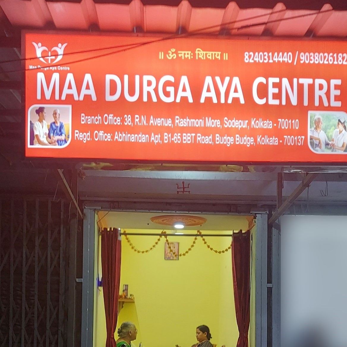 Centre Inside